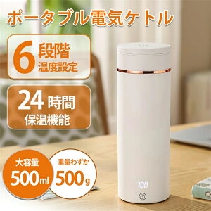 dCPg ^ gїp 500ML |[^u|bg gxPg 300W } OFF 󕰂h~ ^fM RȂ lpAEghA sp Lv ԒɎgp 6i