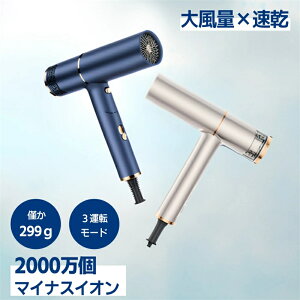 wAhC[ 啗 y RpNg s hC[ Â }CiXCI ܂肽 Z 1500W wAPA  3iK ߔMh~ P hC[ X^ht ^