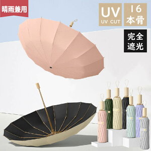P eڂ 16{ 100cm UVJbg n Jp JP P v y  i Vv 傫 fB[X Y j  UPF50+ Ă~ ܂肽 ϕ SՌ OՒf 