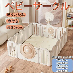 xr[T[N ܂肽 62cm t nC^Cv ȒPݒu  qp pl [֗ xr[tFX LbYh vC[h xr[ v[g oYj Vׂ