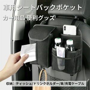 V[gobN|Pbg [|Pbg 㕔 ԗp  [obO @\ e ȃXy[X ԗp[|Pbg  J[pi ֗ObY ԓ eBbV{bNX [P[X V