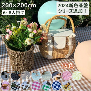 レジャーシート 厚手 おしゃれ 大きいコンパクト 子供遠足 ー人用 200×200送料無料 折り畳み 厚手 大判 大きい おしゃれ 200×200 かわいい 持ち運び便利 コンパクト収納 クッション 子供 遠足