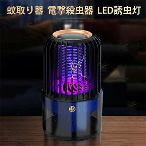  USB^Cv dE dE LEDU iCgCg É ܕsv  E 悯  zݎ dC UVU 쏜 ގ  E Q