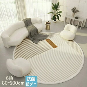 O ~` 􂦂 J[ybg a80~200cm O}bg ~ ی^ k 킢 O~ イ }bg I[V[Y ~p ėp zbgJ[ybgΉ J[ybg  ~^ EHb