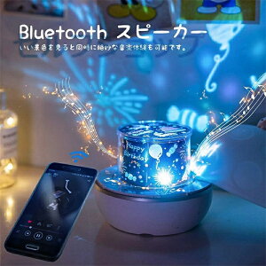 vl^E ƒp vWFN^[ BluetoothΉ Rt 6 etB Q q ^C}[ݒ 360x] USB[d V   CgCg 铔 xbhTChv 