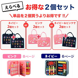 �r�W�[�{�[�h �l�C�r�[ �s���N �j�q ���q �m��ߋ� �������� �����ւ��̗��K�y�H�i�q���@�������i�z�C�R���� �{�^�� �w�� �w�K �c�� ���� 1�� 2�� 3�� 4�� 5�� 6�� �q�ǂ�