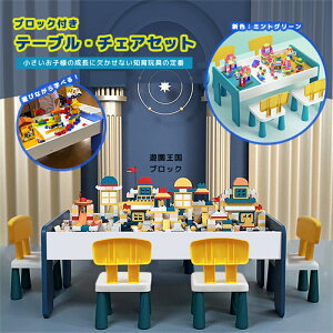 mߋubNe[u`FAZbg S݊ 106cm^CvLbY Ntg e[u ubN V ǂ  o[XfC rfBO ubNe[u  [ 炭 {bN