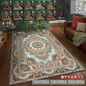 yVO~ J[ybg yV  IG^ O~ O  k yVO~ 140×200 2 3 EBgD胉O xM[O [bp fXNO  H ~ I[