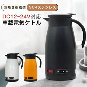 dC|bg ԍ dCPg 680ML e ԗp ԓ J[|bg XeX ۉ  gbN ԍڃ|bg {g  Ԓ 2025 V