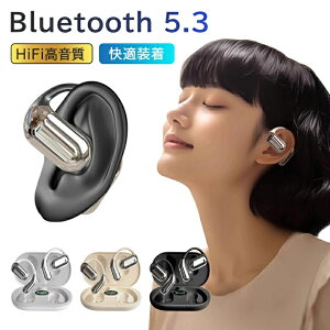`Cz ǂȂ CXCz C[Jt Cz I[vC[ J^ Cz bluetooth 5.3 iphone |Cz Ў  h }CNt HiFi  C` 