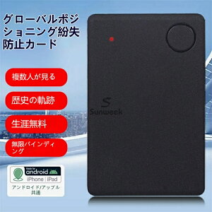 iPhone/AndroidΉh~^OGA^OomyTagJ[hgpsq^ zgps^O X}[g^Oair^O Yꕨh~ J[h^ X}[ggbJ[h~gpsbJ[ҌhV̓ av[
