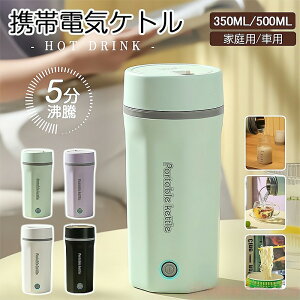 2way ^u[ dCJbv dCPg dC|bg  500ML/350ML y ~jdC{g @r|bg |[^u ItBX s vbV I[v ^ dOFF 6ԕ PSE