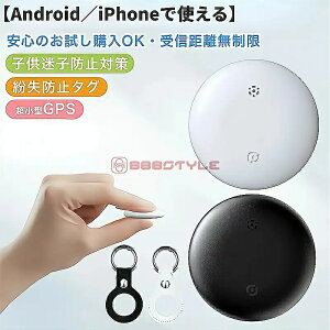 �yAndroid�^iPhone�Ŏg����z �X�}�[�g�^�O �����h�~�^�O gps Google�uFind Hub�v�G�A�^�O�݊� �A���h���C�h ���z�s�v �Y�ꕨ�h�~�^�O MiTag ���^ �ǐ� MFI�F�� �� ���q�h�~ ���z �y�b�g �ʒu�m�F �q�ǂ�