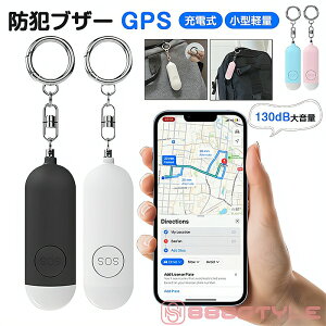 y2025NŐVŁzh~^O GPS hƃuU[ GPS w qǂ iphone [d ̎q l qGPS ^ǐՃ^O Yꕨh~ X}[g^O 130dB剹 hƃx@\t X}[ggbJ[ GPS A