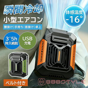 [SALE]yCg+oCobe[@\+uԗpz@ |@ 4way |t@ xgt@ |  莝 ╗@ 󒲃t@ 5000mAh USB[d ^ É 3iKʒ 啗