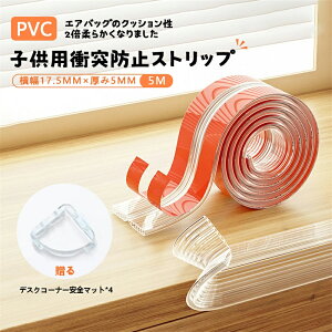 yzȎq̏Փ˖h~Xgbv R[i[ veN^[ GbWƃR[i[K[h̍ZqpՓ˖h~Xgbv PVC \tgxr[e[uR[i[ƒp