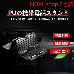 yzyzԍڃz_[ X}zX^h  X}z~߃}bg ԍڃz_[ Ў葀 J[pi Ԏ[ JԂg ՎcȂ 􂢉\ X^h t