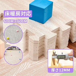 yzwxؖڒ WCg}bg 唻 60cm 3 6 12 1h R hL ؖ 􂦂 J[ybg xr[ tA}bg g[Ή LbY}bg WCg }bg vC