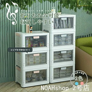 yz[P[X ܂肽 OJ LX^[t t [{bNX ςݏd Rei{bNX vX`bN  t^t g  ߑP[X  ߑւ 