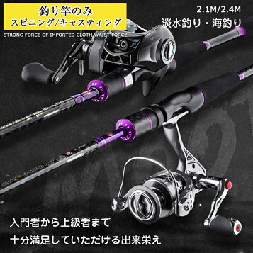 楽天市場】シマノ(SHIMANO) シーバス スピニングロッド 23 