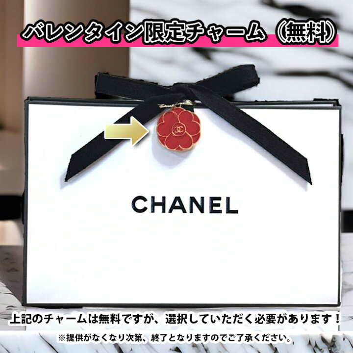 楽天市場】お得な 5％ offクーポンあり！ シャネル イドゥラ 