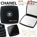 【 期間限定クーポン配布！早い者勝ち！】　 CHANEL コンパクトミラー ｜ レビュー / 4.90点 ★★★★ 名入れ シャネ…