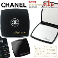【 今ならお得！楽天ポイント5倍以上で還元！】　 CHANEL コンパクトミラー ｜ レビュー / 4.90点 ★★★…