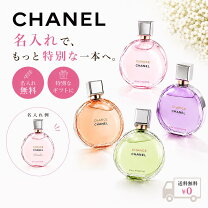 楽天市場】シャネル 中古 香水の通販