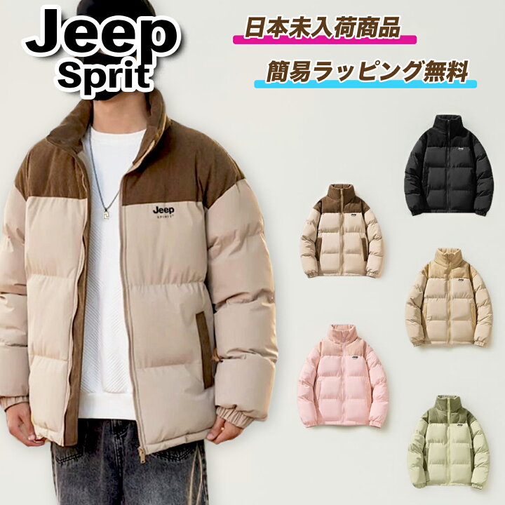 楽天市場】在庫セール！！20%offクーポンあり！ Jeep / ジープ ダウン  