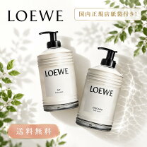 楽天市場】ロエベ（ボディケア｜美容・コスメ・香水）の通販
