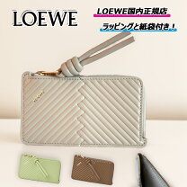 楽天市場】ロエベ カードケース（財布・ケース｜バッグ・小物 