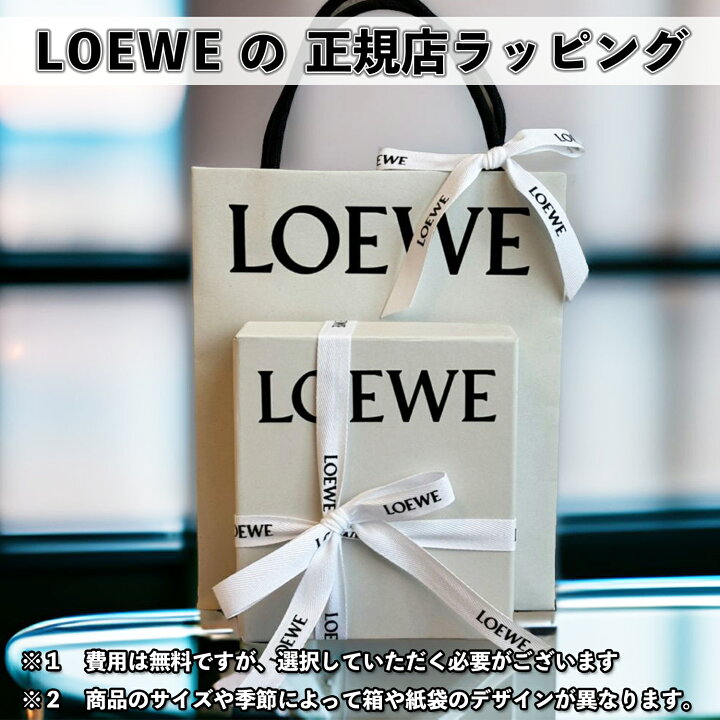 楽天市場】☆新春初売！LOEWEがお得なクーポンあり☆ LOEWE / ロエベ 