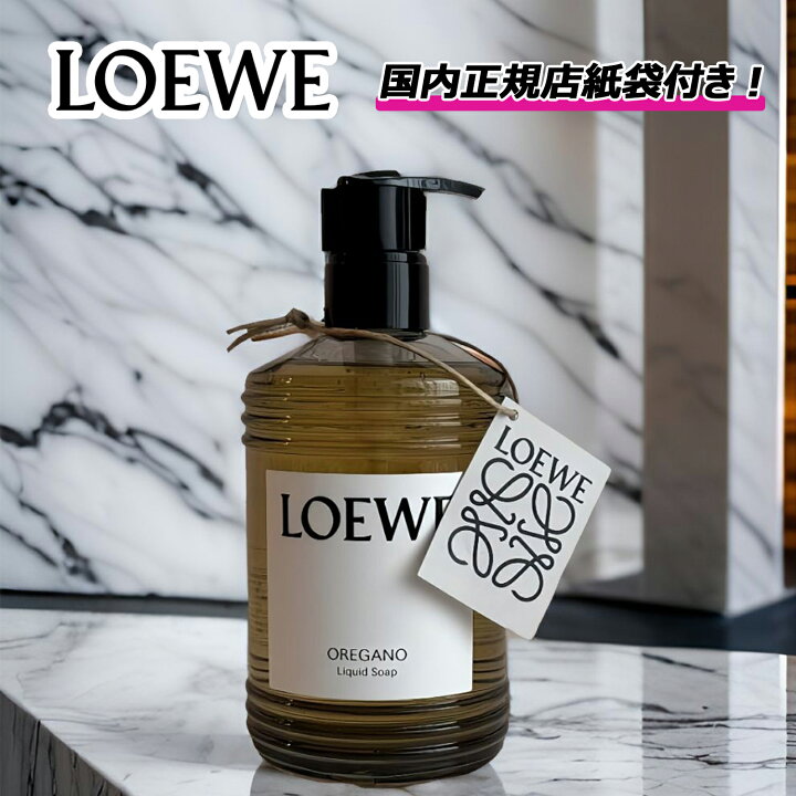 楽天市場】☆1周年イベント！お得な 6%offクーポンあり☆ LOEWE ロエベ 