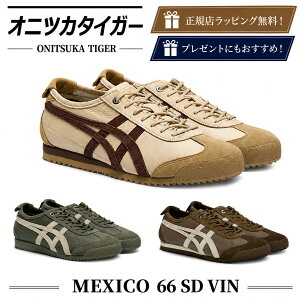 �y���������I�y�V�|�C���g5�{�ȏ�ŊҌ��I�z�I�j�c�J�^�C�K�[ MEXICO 66 SD VIN onitsuka tiger / �X�j�[�J�[ �V���[�Y �C �����Y ���f�B�[�X �v���[���g �b �M�t�g �b ���K�X���b�s���O ���� �b ����