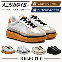 楽天市場】オニツカタイガー（靴サイズ（cm）23.5）（スニーカー 