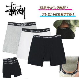 【STUSSY ( ステューシー ) 】BOXER BRIEFS 3 PACK ボクサーパンツ パンツ メンズ 3枚セット ばら売りインナー 下着 ナイトウエア　おしゃれ　ギフト　プレゼント 【 簡易ラッピング無料 】