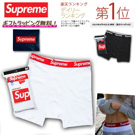 楽天市場】【 今ならお得！スペシャルクーポンあり！】 Supreme  