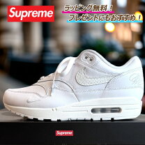 楽天市場】ナイキ エアマックス（ブランドシュプリーム）の通販