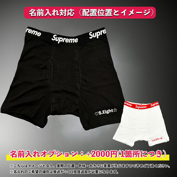 楽天市場】【 今ならお得！スペシャルクーポンあり！】 Supreme  