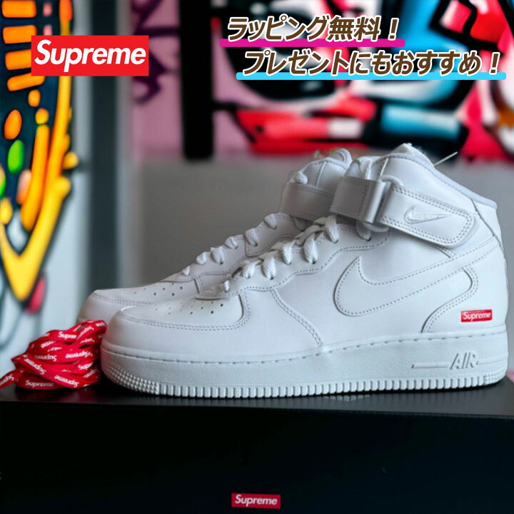 楽天市場】☆Supremeがお得なクーポンあり！1/24(金)まで☆ Supreme 