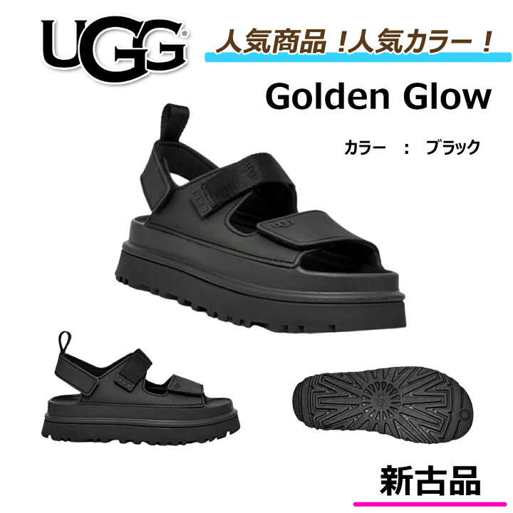 楽天市場】☆8/17より在庫処分セール中☆ UGG / アグ Goldenglow  