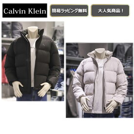 【今ならお得！先着100様限定クーポンあり】【 Calvin Klein ( カルバンクライン ) 】レギュラーフィット ダウンジャケット ストリート ファッション プレゼント 誕生日 ★ 簡易ラッピング無料