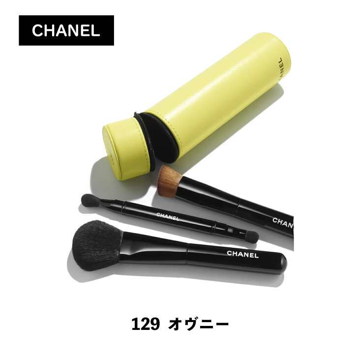 楽天市場】☆大感謝際！お得！Rポイント5倍以上！☆CHANEL シャネル 