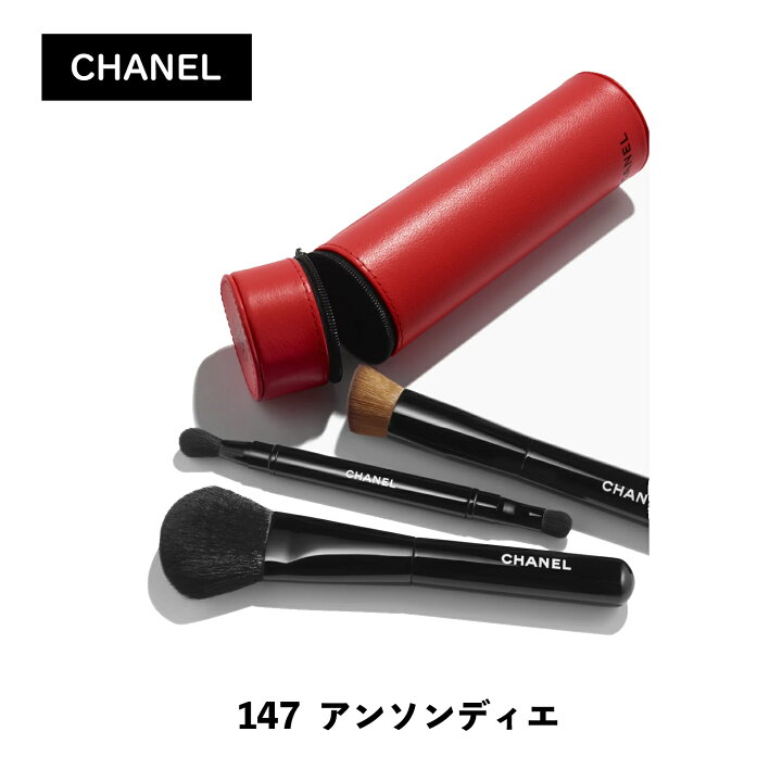 楽天市場】☆大感謝際！お得！Rポイント5倍以上！☆CHANEL シャネル 