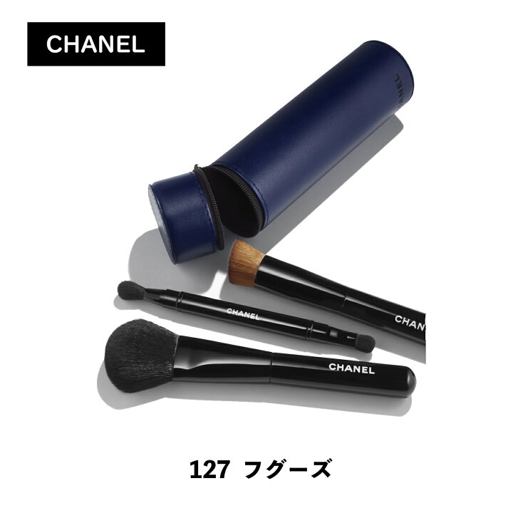 楽天市場】☆大感謝際！お得！Rポイント5倍以上！☆CHANEL シャネル  