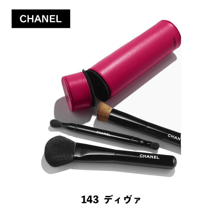 楽天市場】☆大感謝際！お得！Rポイント5倍以上！☆CHANEL シャネル 