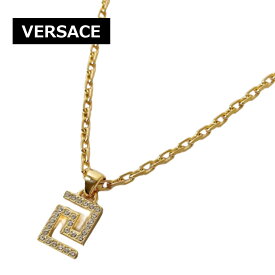 【今ならお得！最大6500円offクーポンあり】★ 大人気 ブランド ★ 【VERSACE ( ヴェルサーチ ) 】 シンプル で カッコイイ ネックレス