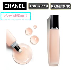 【今ならお得！先着100様限定クーポンあり】★入手困難★ ネイル オイル【CHANEL ( シャネル ) 】ユイル ア オングル ラッピング無料（ショッパーの紙袋付き）