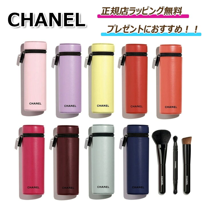 楽天市場】☆大感謝際！お得！Rポイント5倍以上！☆CHANEL シャネル  
