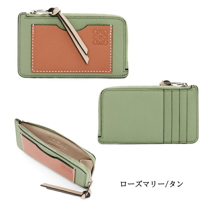楽天市場】☆Open 1周年イベント LOEWE ／ 6%off クーポンあり 